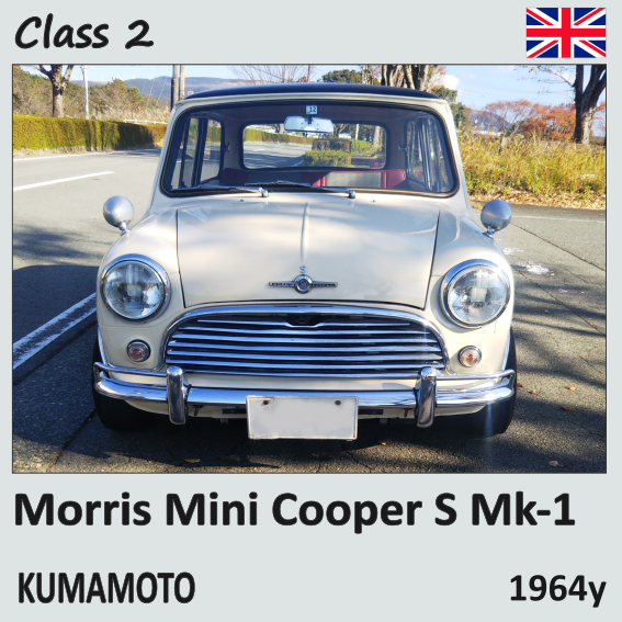 Morris Mini Cooper S Mk1