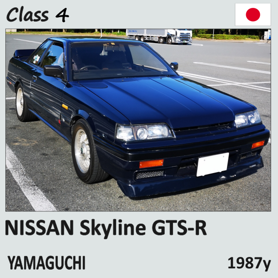 NISSAN Skyline GTS-R