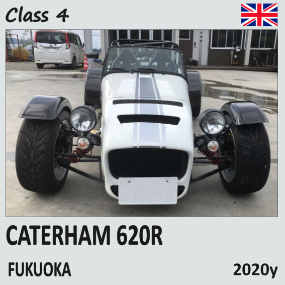 CATERHAM R500