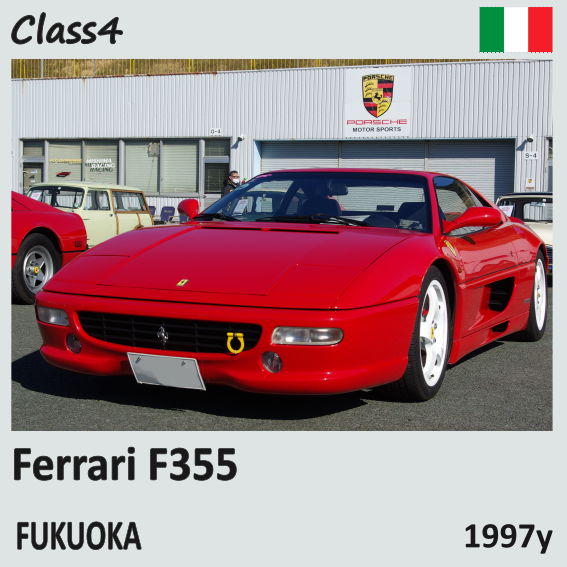 Ferrari F355