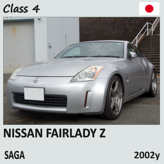 NISSAN FAIRLADY Z