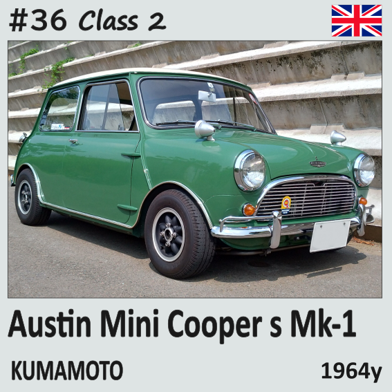 Austion Mini Cooper S Mk1