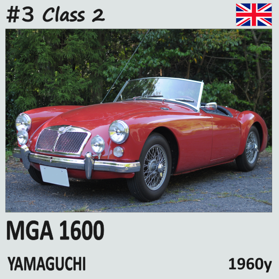 MGA 1600