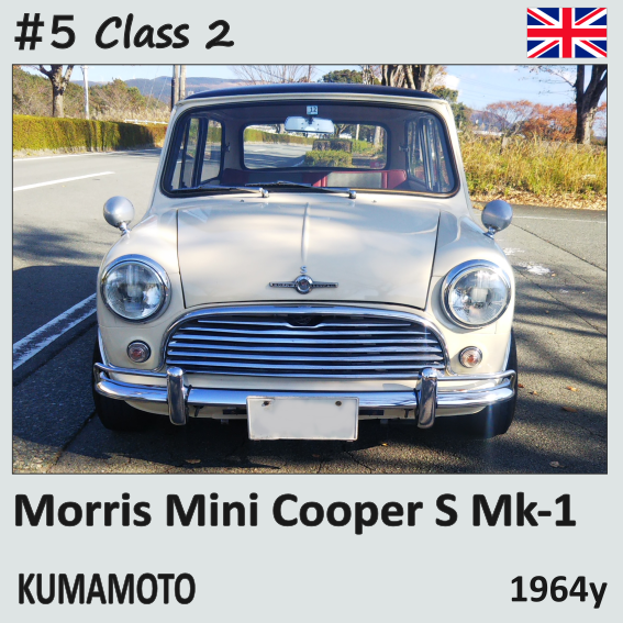 Morris Mini Cooper S Mk1