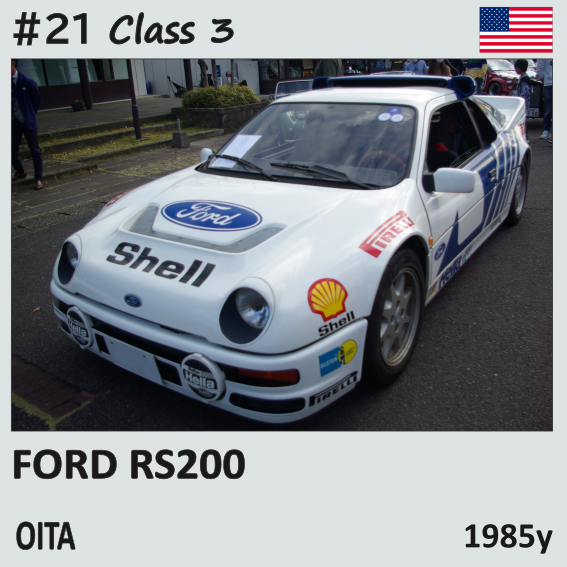 FORD RS200