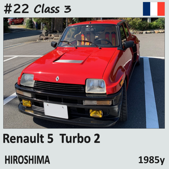 Renault 5 Turbo 2