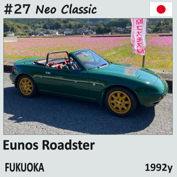 Eunos Roadster