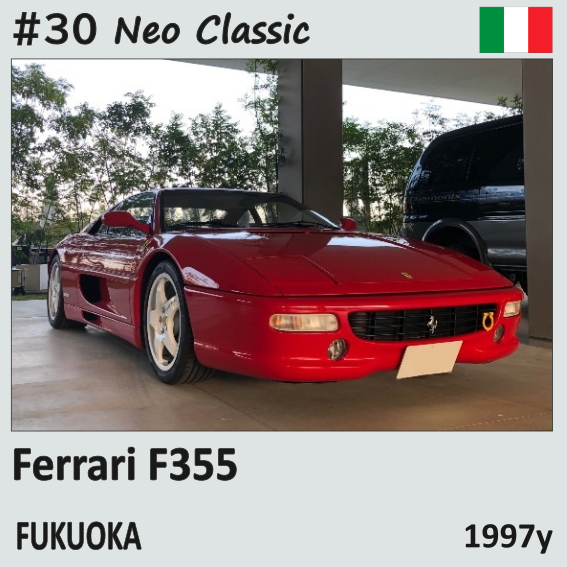 Ferrari F355