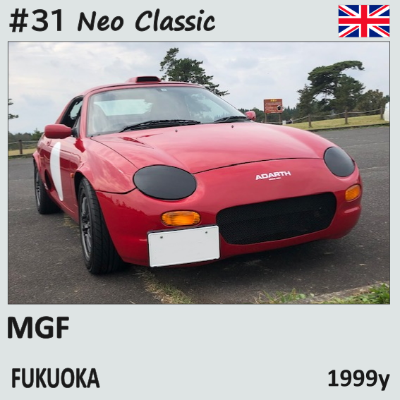 MGF