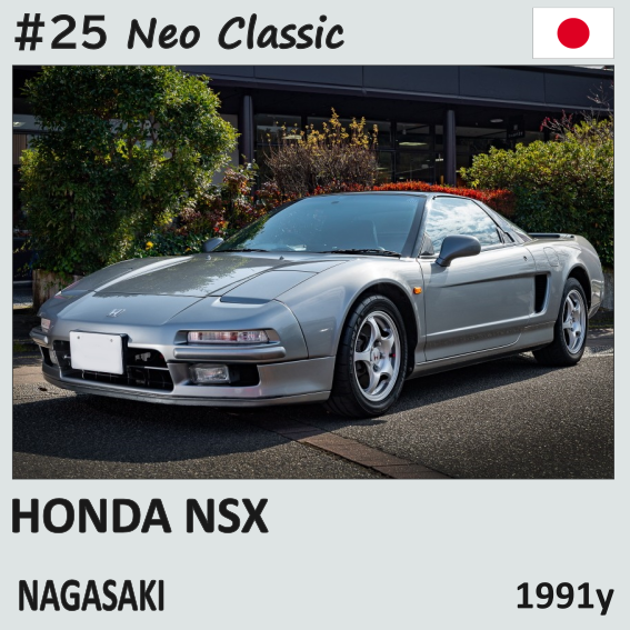 HONDA NSX